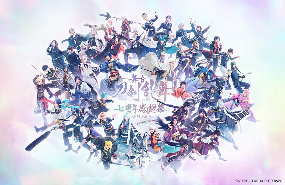 ノンタンのハッピーコンサート「ノンタンのわくわくピクニック」千葉・杉並・埼玉にて開催決定！