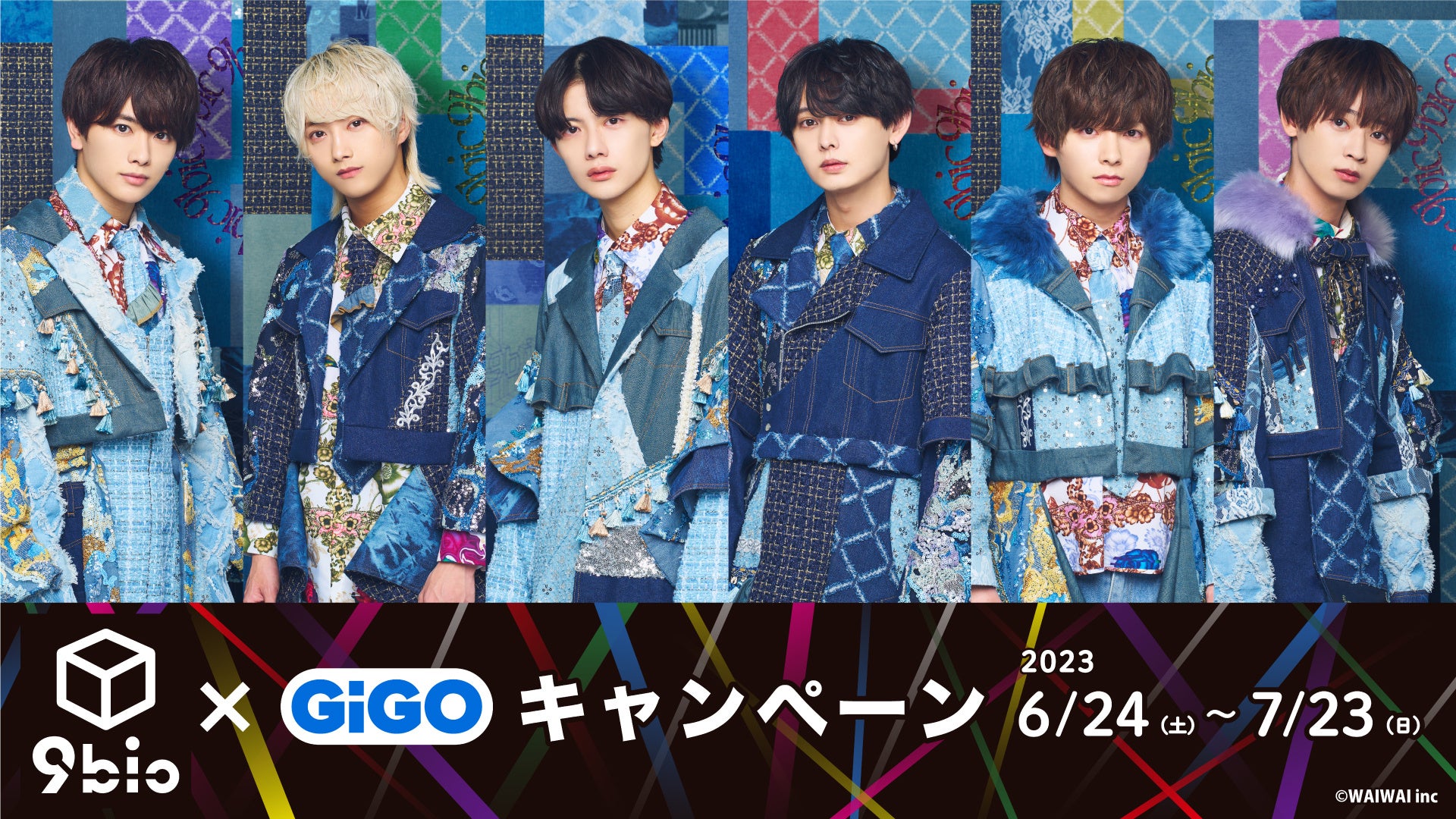 7月15日(土)開催『テクノロイド オーバーマインド』リアルモーションライブ「kokoro no kiseki」イベントオフィシャルグッズ、CM、公演楽曲一挙初公開!チケット一般販売も決定!