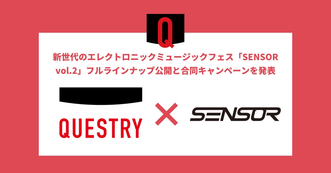 【メタバースの夏祭り!メタ祭2023夏の陣】其の七!日本の伝統である綺麗さび(茶道)と話題のメタバースがどのように融合するのか?メタバース×茶道の開催が決定!!