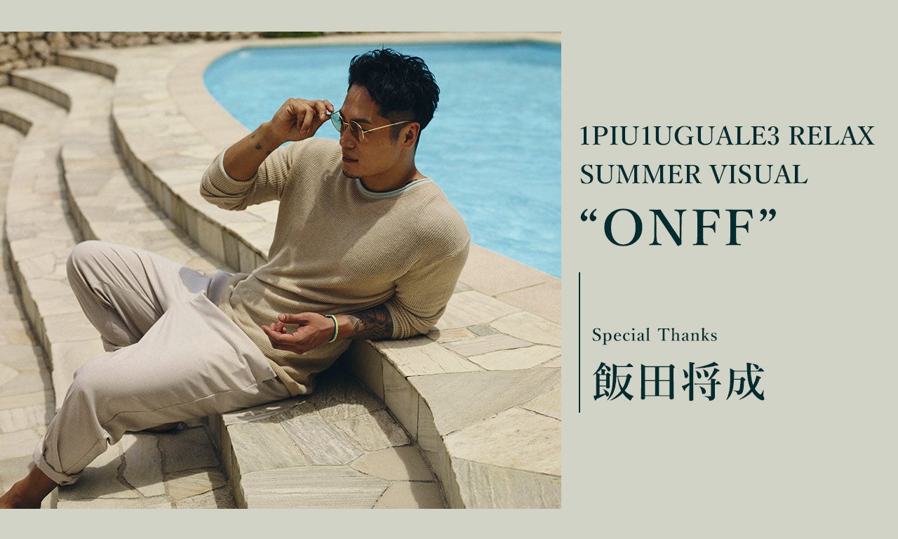 ミラキュラス5周年記念 特別上映会TVスペシャル「ミラキュラス・ワールド:ニューヨーク ユナイテッド・ヒーローズ」8月18日(金)全国6劇場にて上映決定!