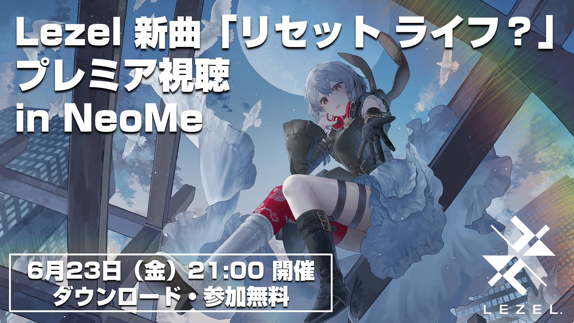 ミラキュラス5周年記念 特別上映会TVスペシャル「ミラキュラス・ワールド:ニューヨーク ユナイテッド・ヒーローズ」8月18日(金)全国6劇場にて上映決定!