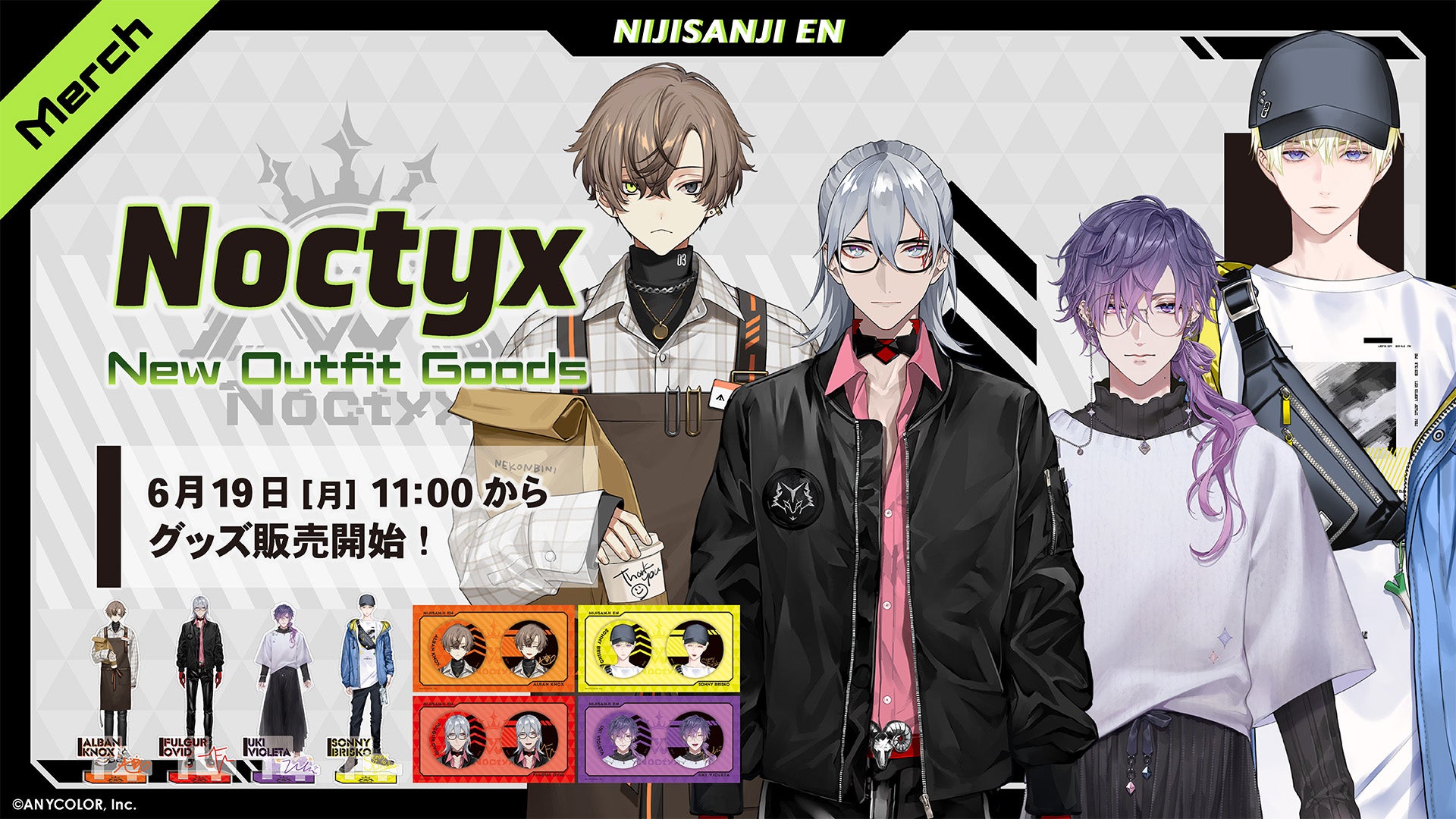 NIJISANJI EN「Noctyx New Outifit Goods」2023年6月19日(月)11時(JST)からにじストア・ENストアにて同時販売開始！