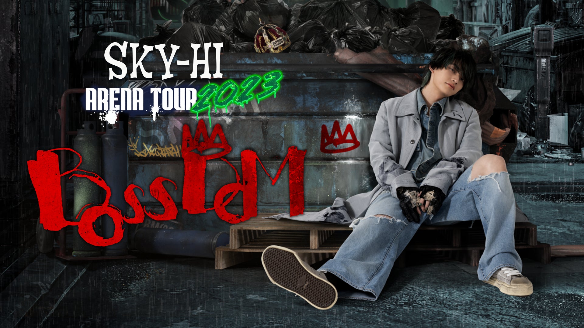 自由な自己表現への見方が変わるライブイベント「MTV PRIDE LIVE 2023」開催！