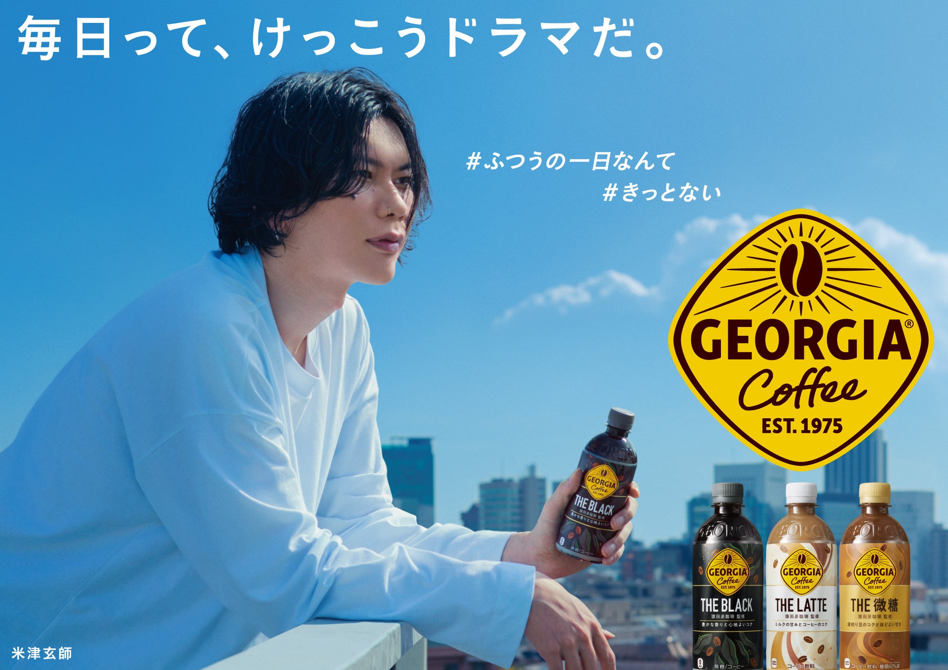 植物由来の『環境配慮型』イベント用リストバンド誕生！　　　　　　　　　　　「GiG-BAND® バイオマス」