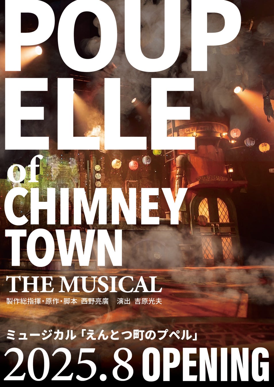 7月期読売テレビ木曜ドラマ「彼女たちの犯罪」で鈴木康介が念願の刑事役に挑戦！