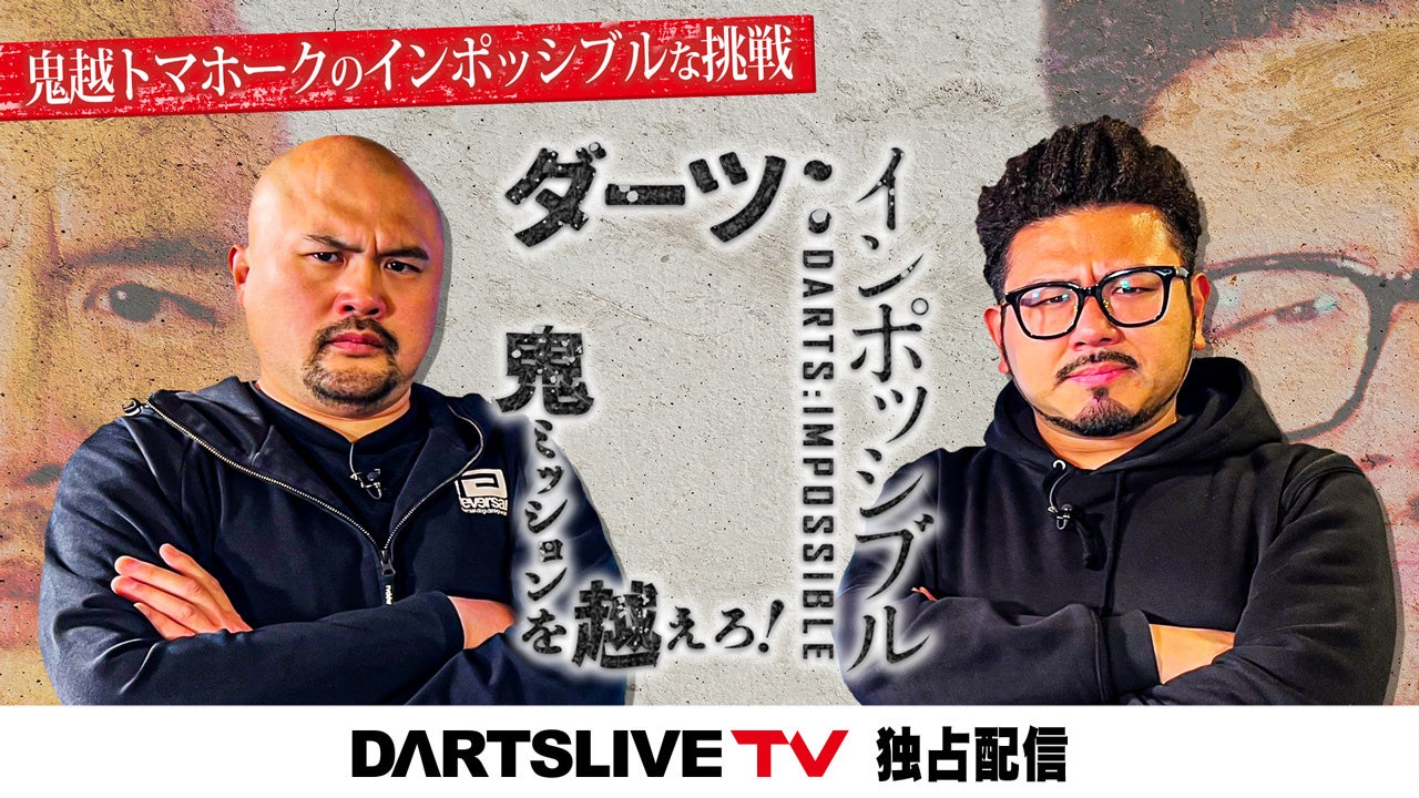 【大劇場版】ミュージカル『えんとつ町のプペル』が2025年夏に開幕決定！