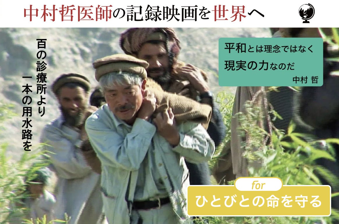 『ライヴラリ』より、描き下ろしイラストグッズの予約受付を開始！