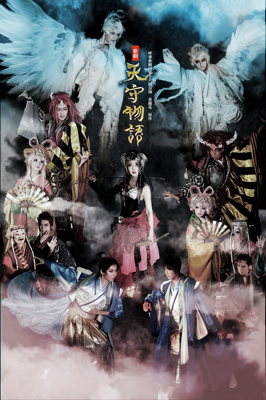 最強レジェンド 竹原 慎二 首都高に現る ～クルマ買取専門ブランド「最強買取」が最強である理由