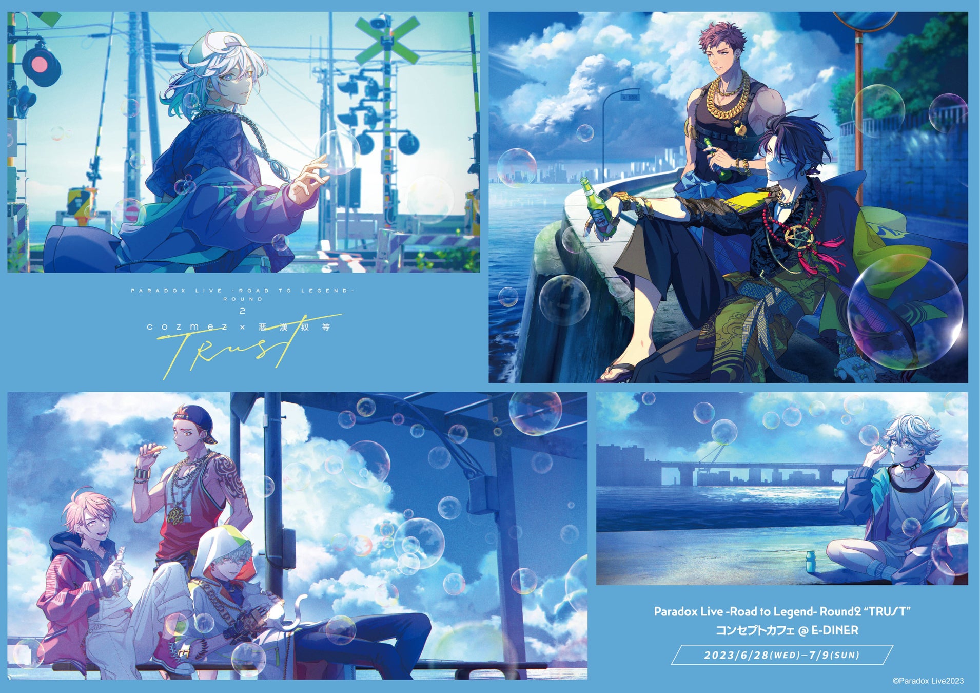 日本財団 海と日本プロジェクトとテレビ神奈川の人気番組「猫のひたいほどワイド」がコラボレーション!「かながわ海を想う弁当」の開発が決定!