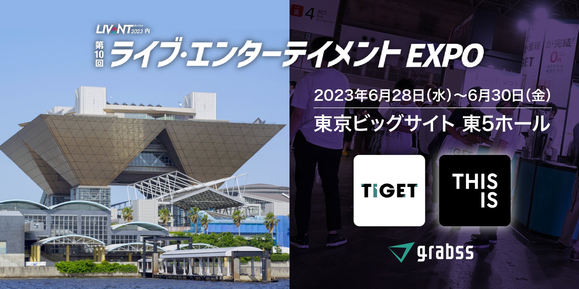 『テレビアニメ「鬼滅の刃」刀鍛冶の里編』のアニメ映像で歌おう!OP主題歌「絆ノ奇跡」とED主題歌「コイコガレ」のアニメカラオケがJOYSOUNDに登場!