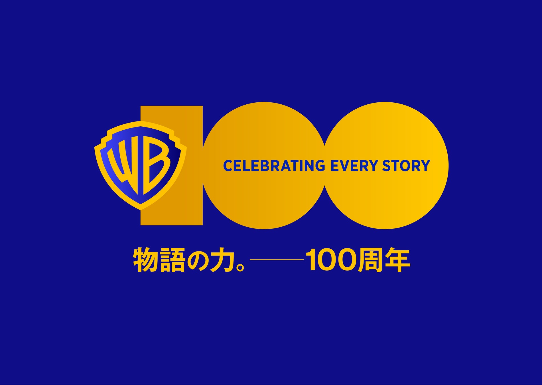 TV番組での歌唱が大反響!「永遠の絆」をいつも聴いていたい!そんな声にお応えして、2023年6月21日(水)緊急デジタルシングル世界同時配信スタート!ミュージックビデオも全編世界同時公開。