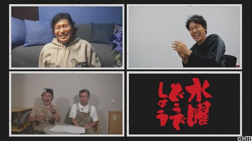 THE COLLECTORS、クアトロマンスリーライブ2日目の公演のライブ音源をデジタルリリース！