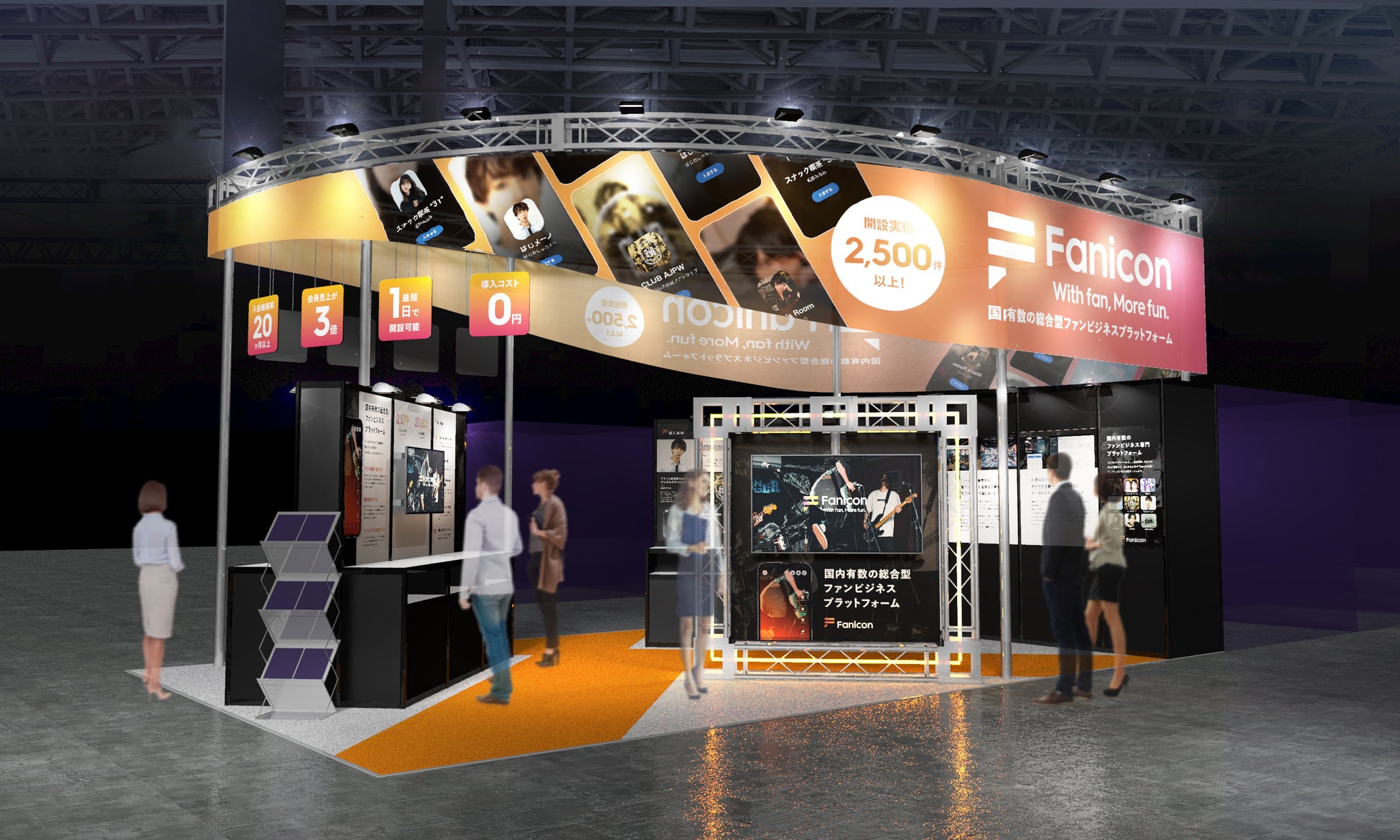 【ニコニコ無料アニメ】「【推しの子】」最新話に向けて1～10話振り返り上映会をニコ生で実施！