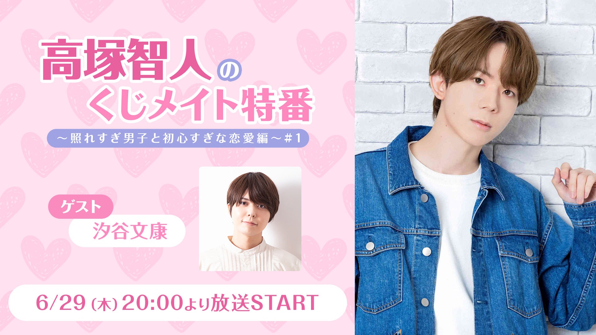 FIREBUG代表・佐藤詳悟、東京学芸大学にてトークイベント型オープンセミナー『社会に出ても使えるセルフプロデュース論』を開催!