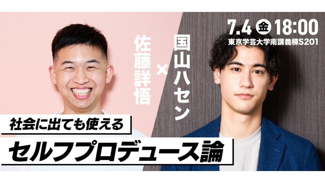 “インスタグラビアの女王”似鳥沙也加とおうちデート気分が堪能できるイメージムービーをファンクラブにて公開!