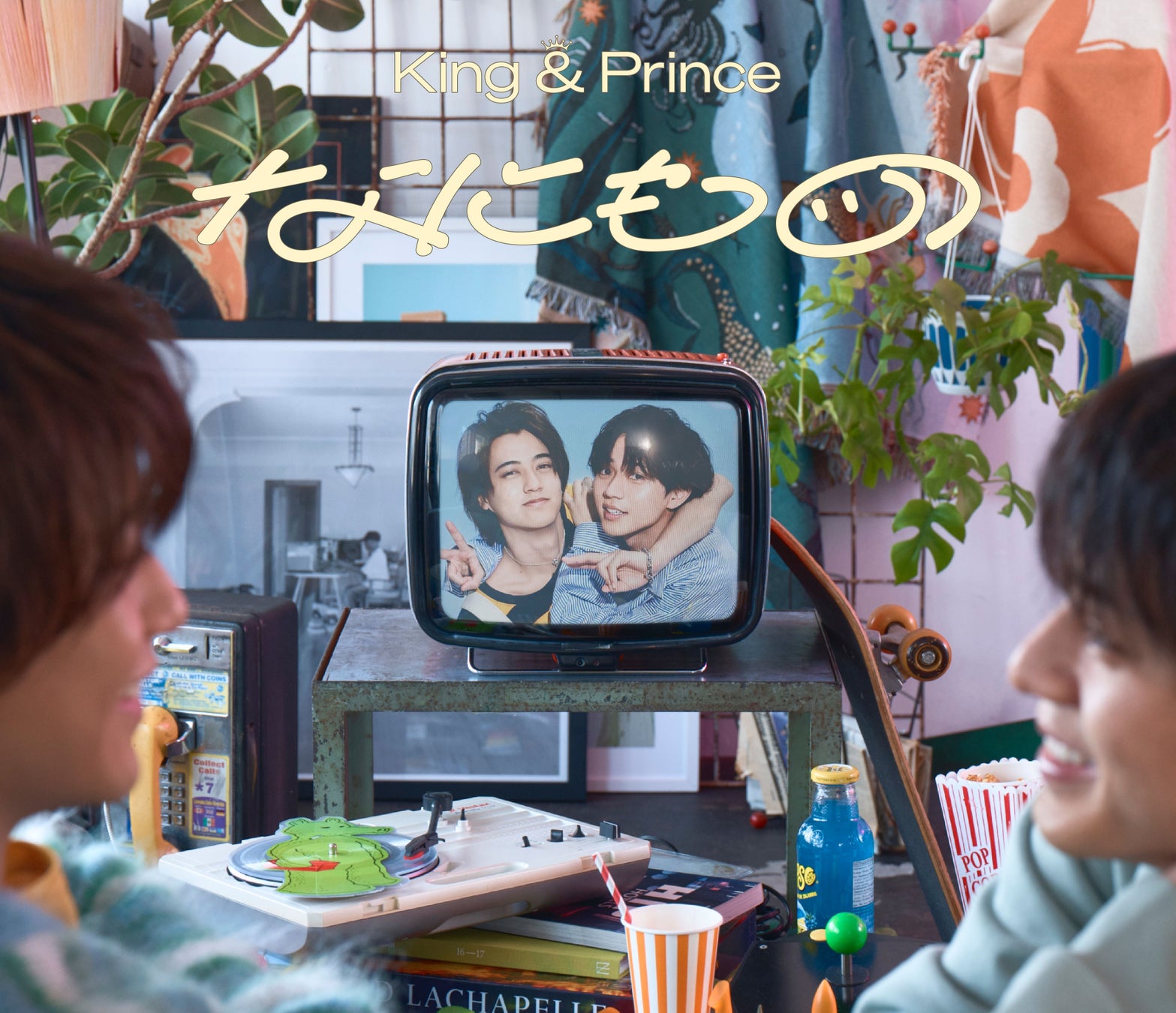 日本テレビ系ドラマ『だが、情熱はある』主題歌、King & Prince「なにもの」 6月21日（水）発売！