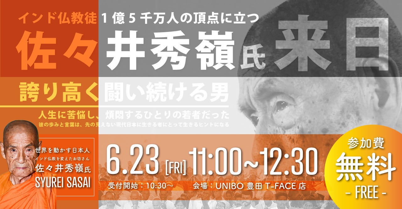 NIJISANJI ENから新たに3名がデビュー！初のJP/EN同世界ライバーの登場！本日2023年6月22日(木)(JST)より活動開始！