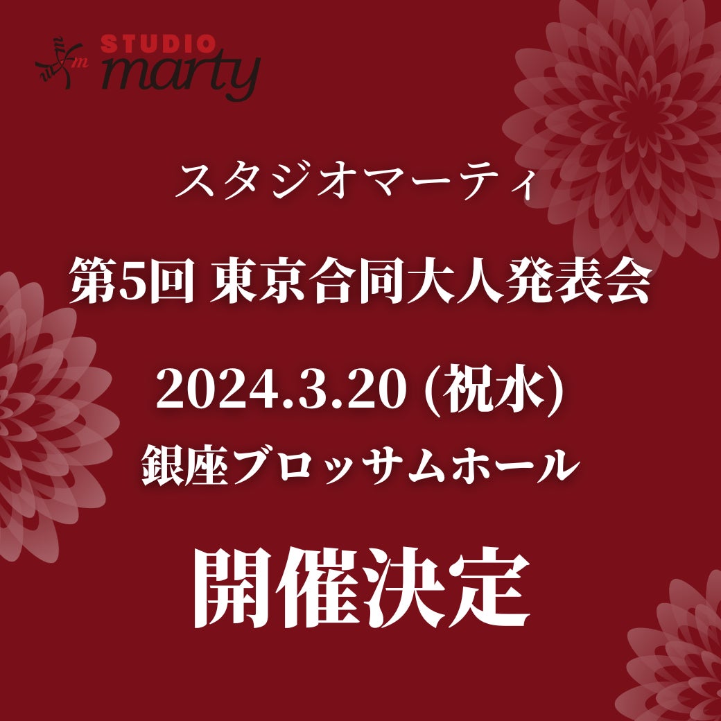 長崎スタジアムシティプロジェクト「LIVeNT」出展のお知らせ