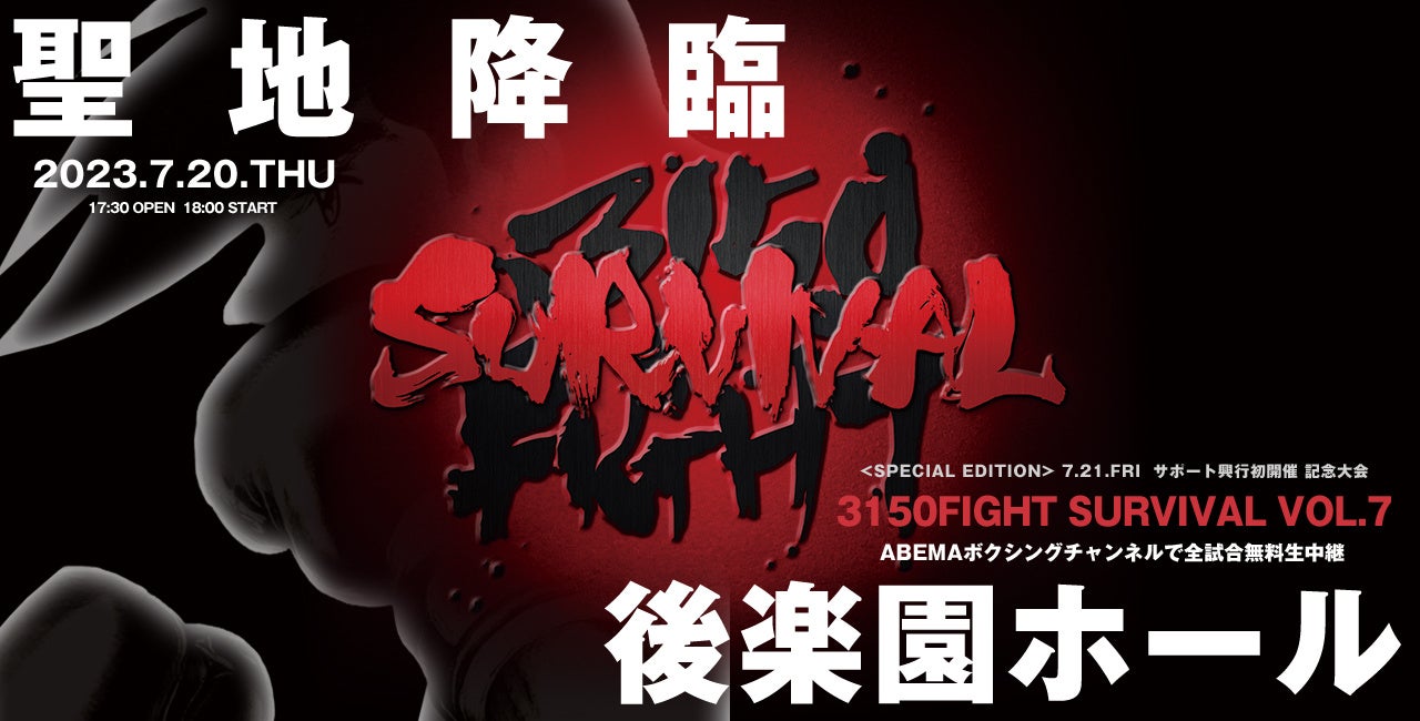 「ラブライブ！スクフェスシリーズ感謝祭2023 ～スクールアイドルフェスティバル ALL STARS メタバースライブ～」に協賛
