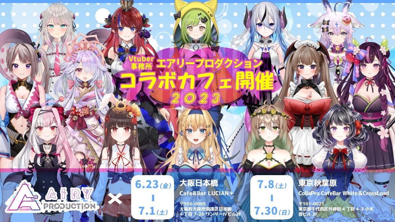 飯豊まりえデビュー15周年記念写真集『かの日、』 8月23日(水) 発売決定!