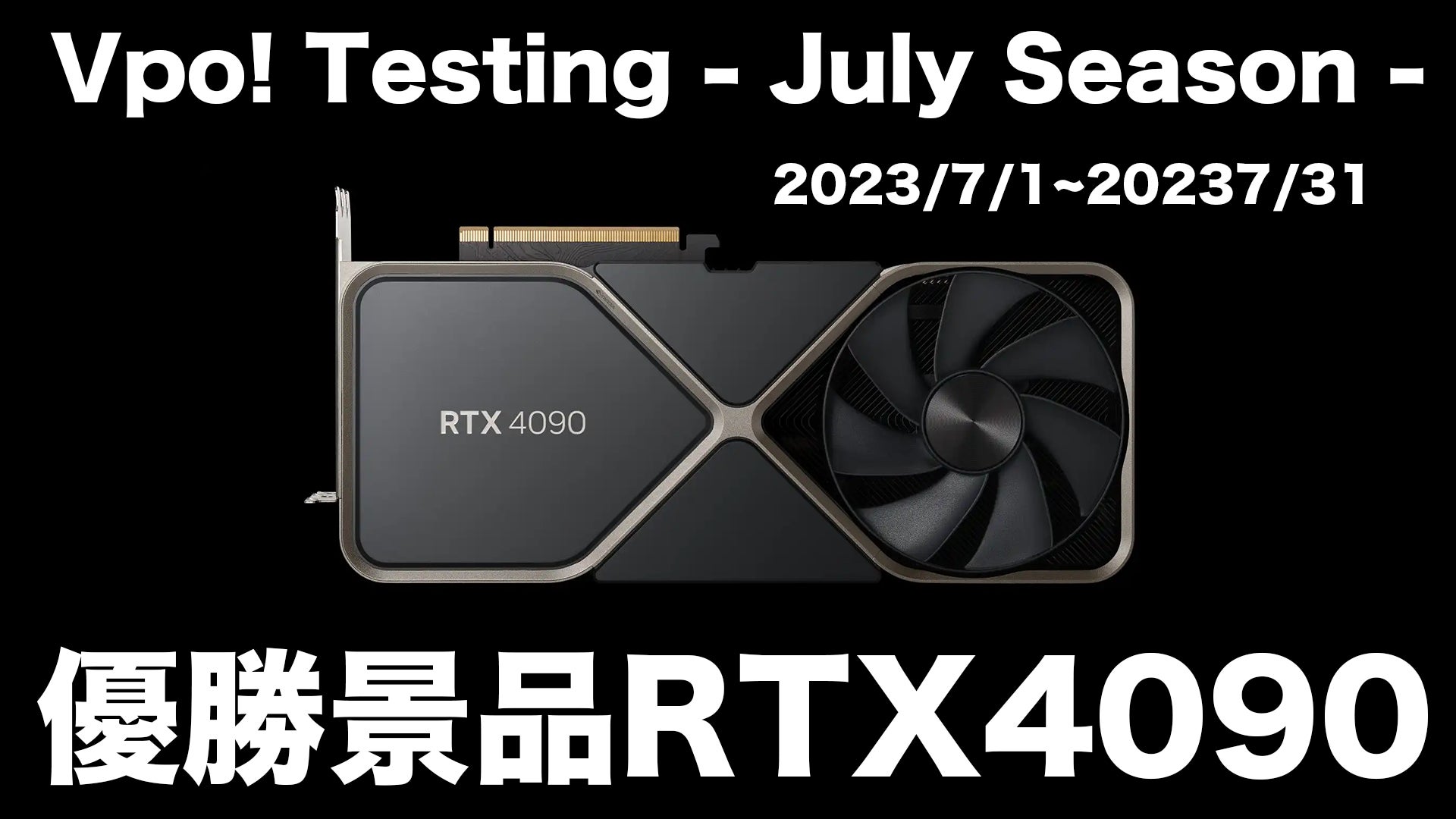 &ラジオ 胃にゃん祭りキャンペーン 太田胃にゃん公式TwitterにてTOKYO FMとのコラボ企画を実施!!