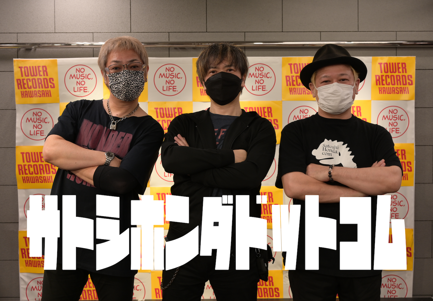 Web3×VTuberプロジェクト「Vhigh!」からコミュニティポイント「Vpo!」を活用したVpo! Testing – July Season -を開始!ランキング1位にRTX4090プレゼント