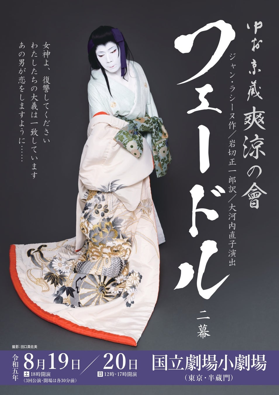 『THE KLOBAL LIVE 2023』6月24日(土)昼12時よりチケット一般販売を開始!公演内容の一部解禁情報も!