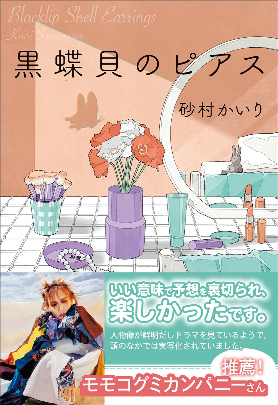 スター・ウォーズ/新たなる希望 シネマ・コンサート