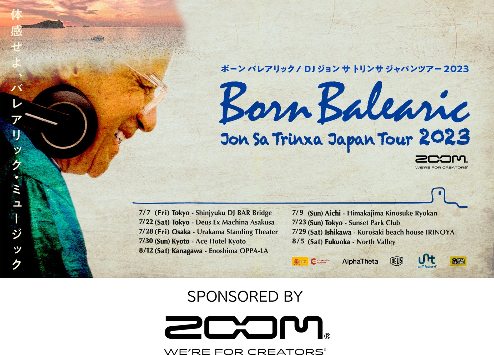 ツール・ド・フランス2023 全 21 ステージ独占生中継 &LIVE 配信 エンタメラッシュ