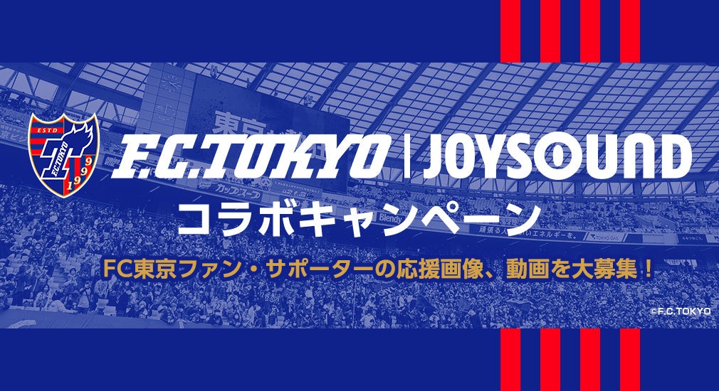 ツール・ド・フランス2023 全 21 ステージ独占生中継 &LIVE 配信