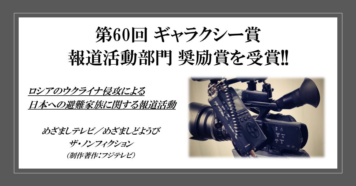 フジロック公式ソング・忌野清志郎「田舎へ行こう！」アナログEP 7月5日リリース決定！ジャケ写完成！2023年版新MVも公開！