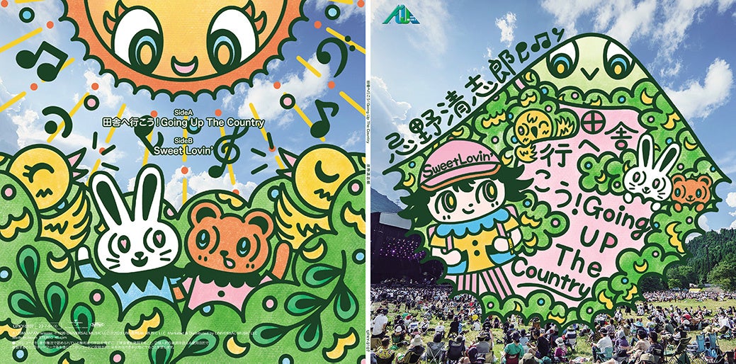 「ディズニー・ブロードウェイ・ヒッツ feat. アラン・メンケン supported by ディズニー★JCB カード」京本大我(SixTONES)が日本人ゲストとして出演決定!