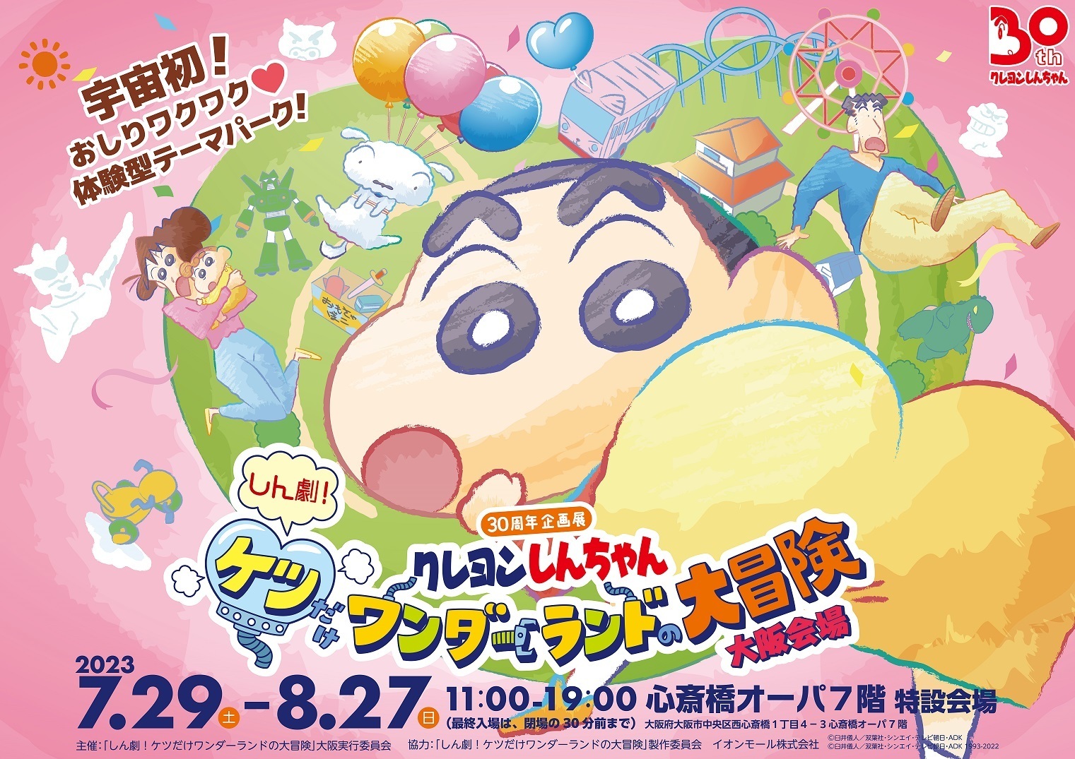 R4G(アールフォージー)より「松本日向FAN PROJECT」コラボアイテムの発売が開始!