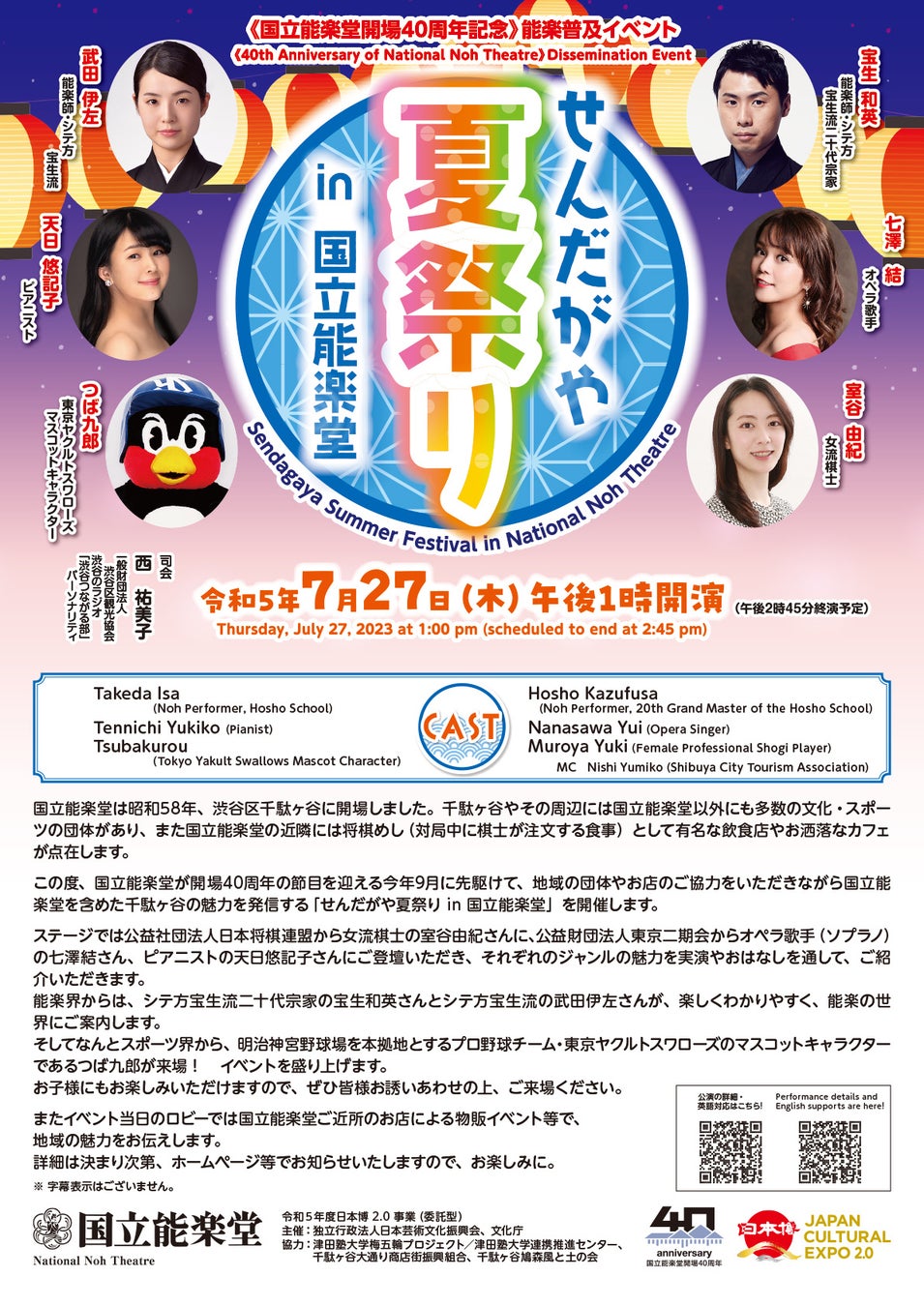 『私の国』『ウォッチャー　不正捜査官たちの真実＜韓国放送版＞』『十八の瞬間』がスペシャルプライスでリリース決定！