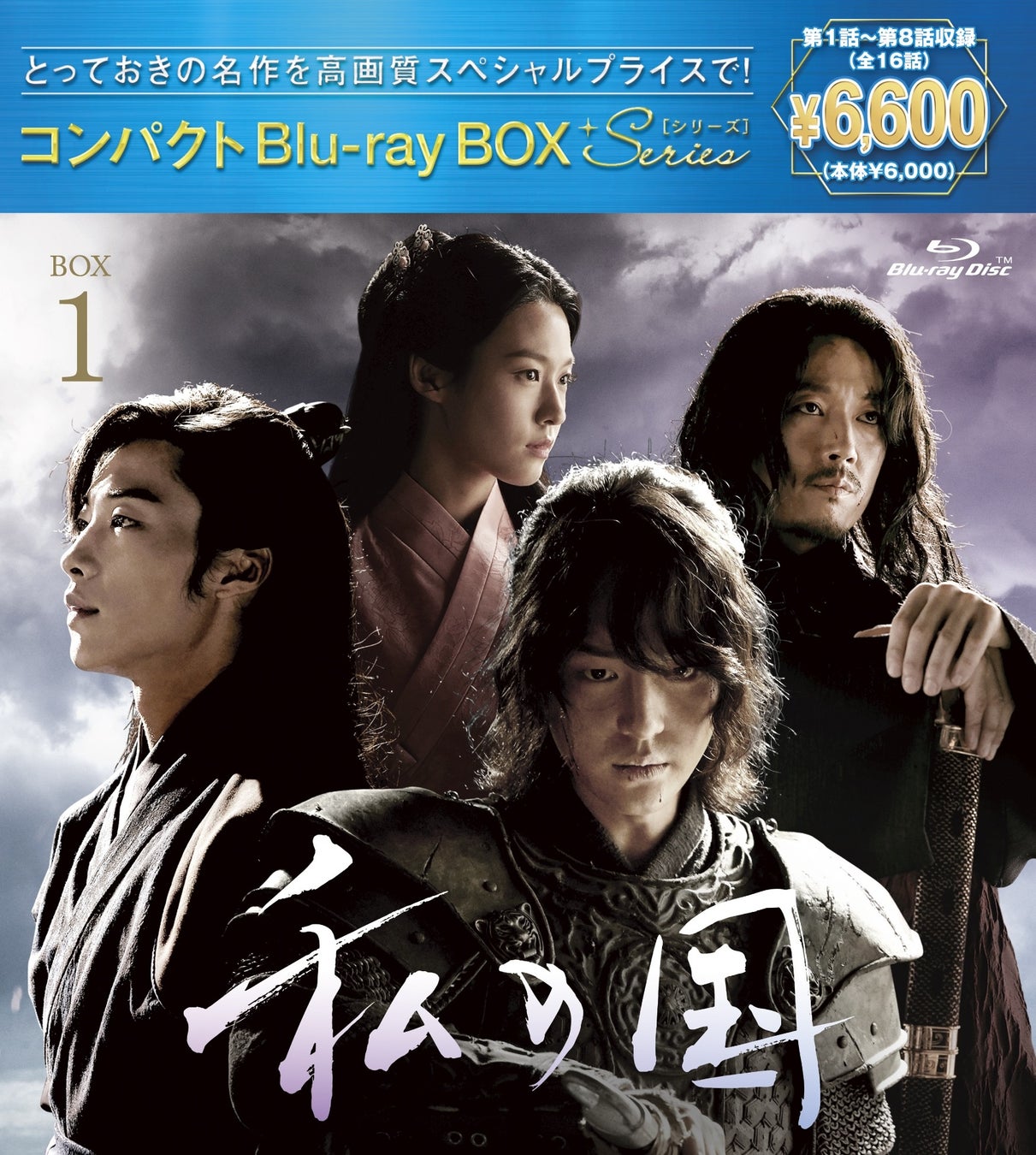 「突然ですが占ってもいいですか?」で話題を集める星ひとみの公式サイトにて購入金額の100%還元キャンペーンを開催