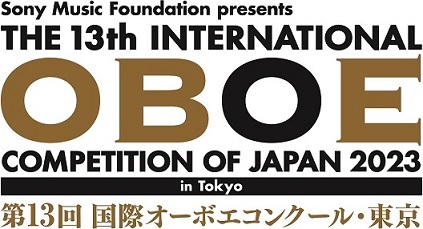 神戸連続児童殺傷事件の記録はなぜ捨てられた…?ドキュメンタリー7「生きた証し~検証:事件記録廃棄の意味~」6月24日(土)放送