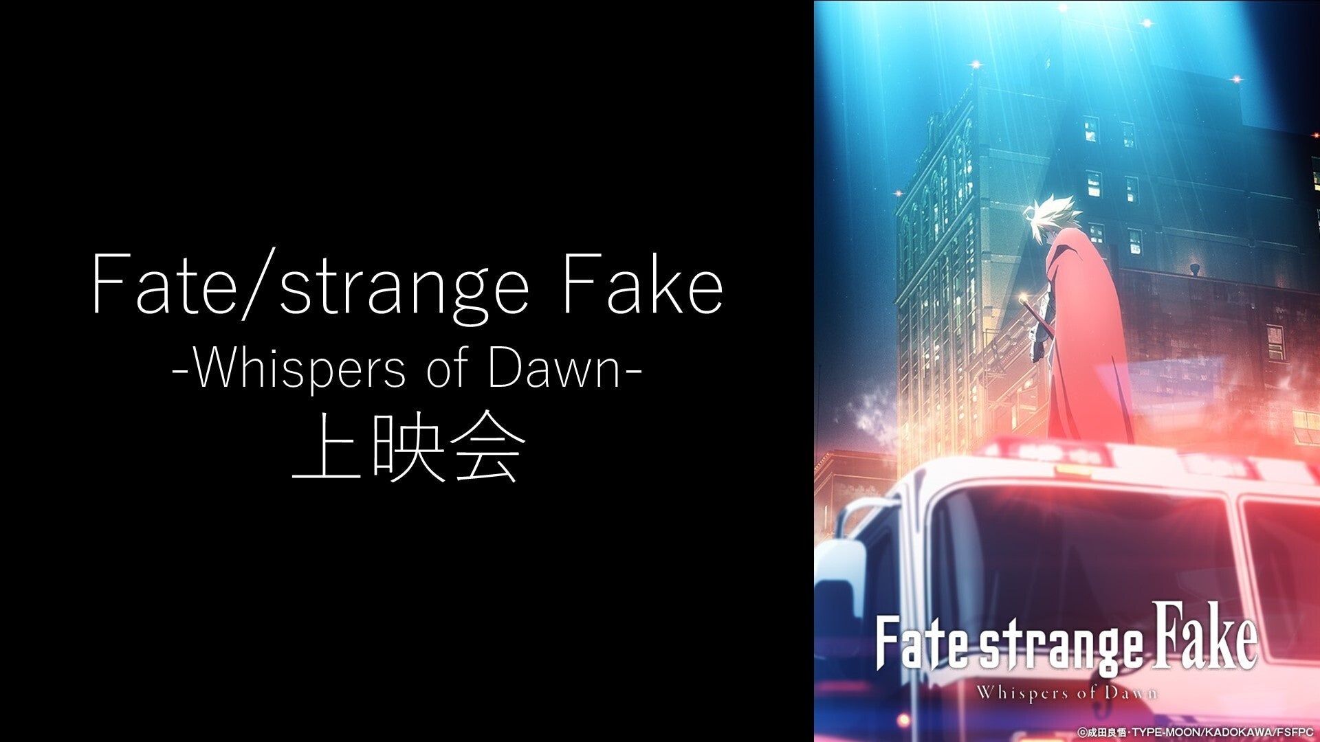 『バスカー アイリッシュウイスキー』とSUMMER SONIC 2023で一緒に盛り上がろう！