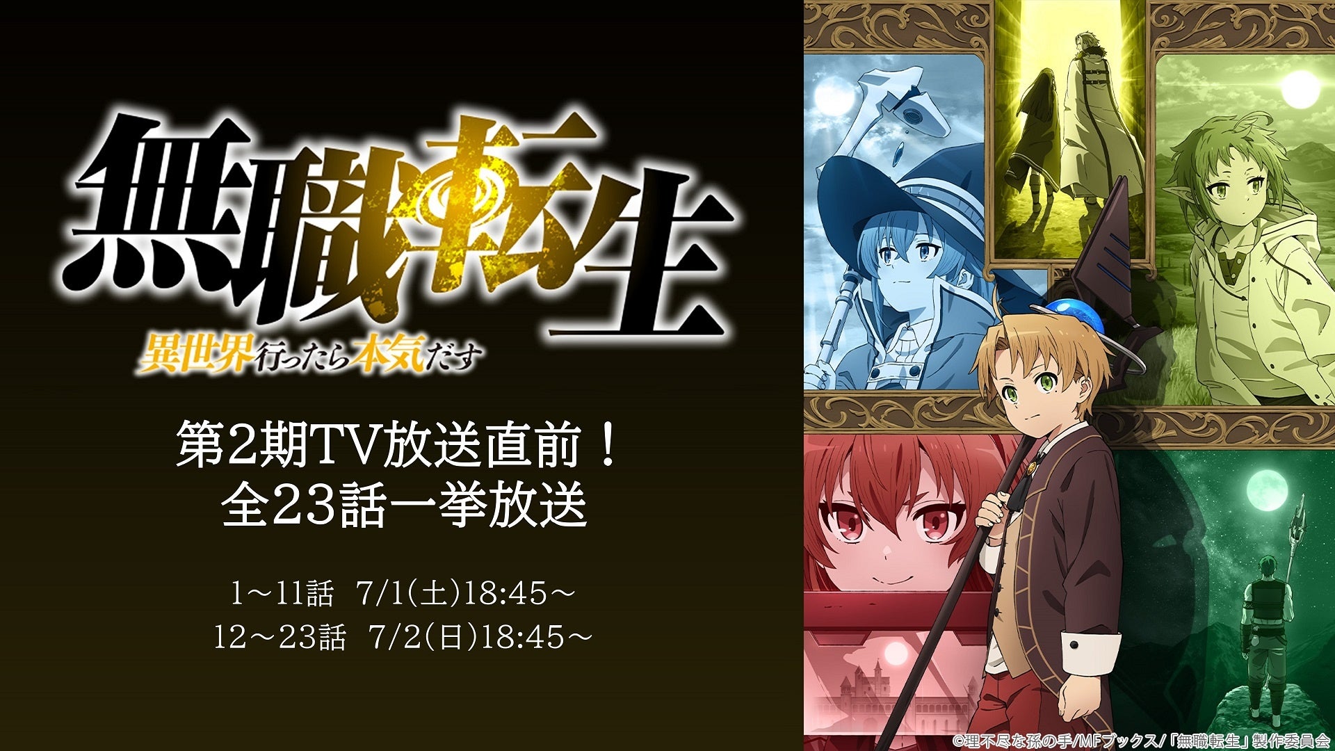 【リアル×メタバースで開催!次元を超えた新しい夢の対バンフェス爆誕!】SKE48・STU48ら人気アイドルグループが大集結の『アイドル“ウタ”バースFES 2023』が「サマステ」で初開催決定!