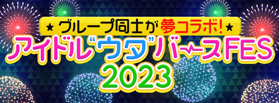 藤井フミヤのデビュー40周年を記念したWOWOWとのスペシャルコラボ番組の第2弾として、9月にMV集の放送・配信が決定!さらに「番組収録観覧ご招待」と「MVリクエスト募集企画」も決定!