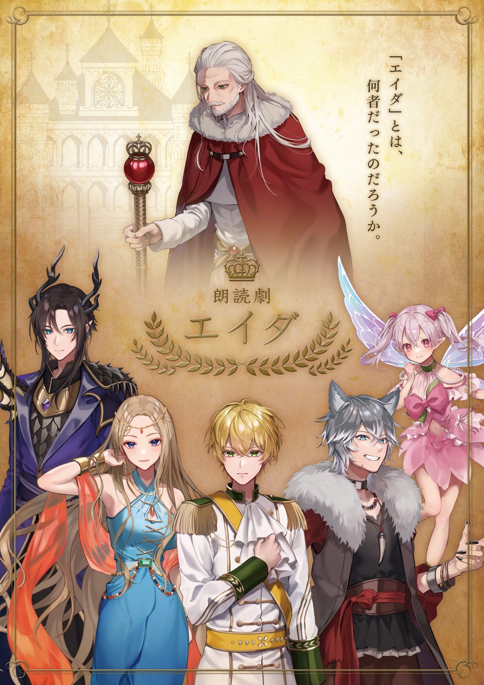 えなこが表紙に登場! オール水着グラビアマガジン「STRiKE!」第10弾!小日向ゆかの裏表紙も公開!