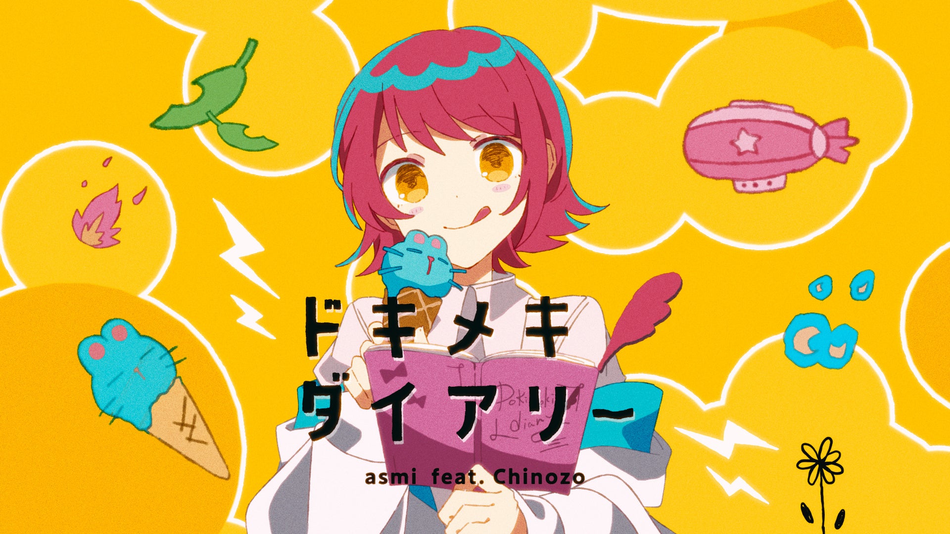 近藤頌利とゆうたろうがドラマ「全ラ飯」公式フォトブックの発売記念会見に登場！ 「自分が全裸で飯食ってる映像を母親と見ました（笑）」