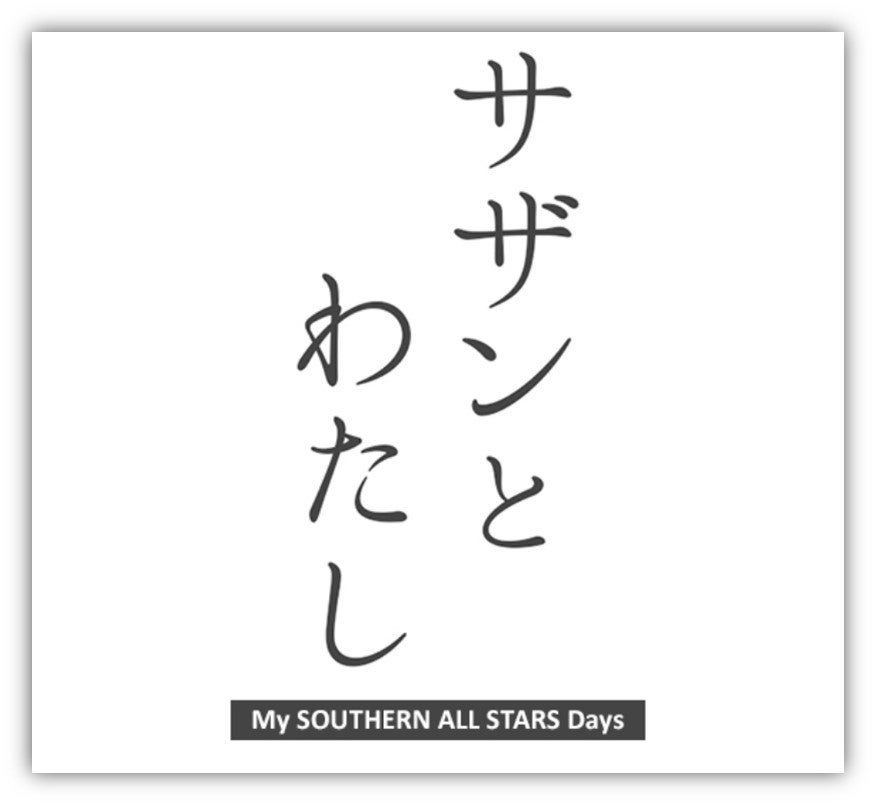 《文化放送 リスナーアンケート結果》若年層に人気のエンタメバラエティ『レコメン！』リスナーに聞いた！「Z世代の推し活と消費行動に関する調査」