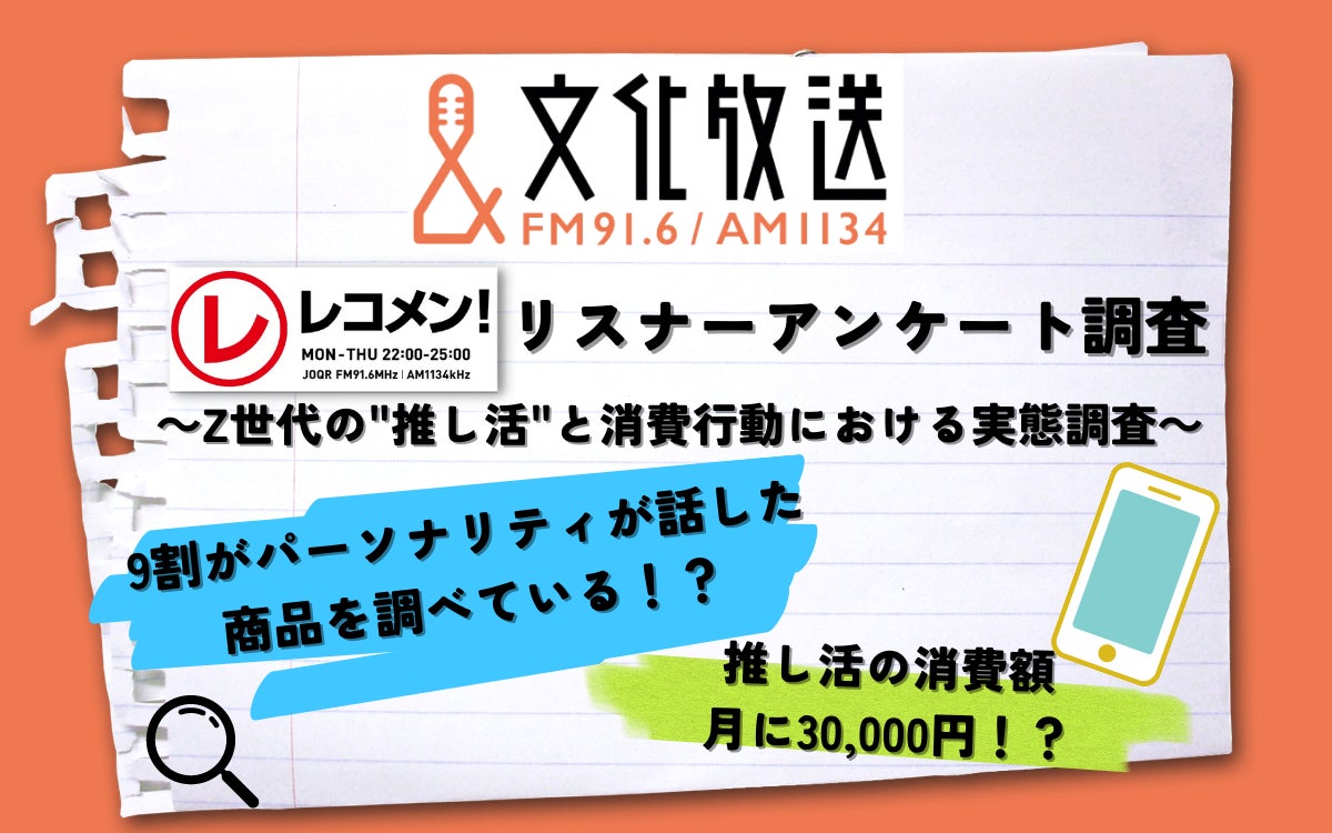 東京工芸大学創立100周年記念CM第3弾　
ファミリーマート店内で7月1日スタート　
– ナレーターには声優の草尾毅氏 –