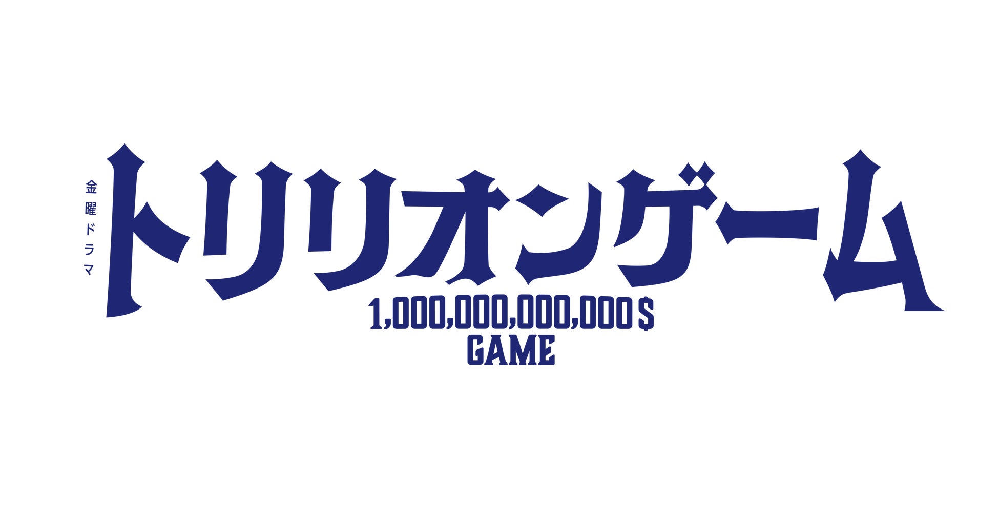 ＜7.1　時代劇専門チャンネル開局25周年記念＞25時間テレビ時代劇の日‼【無料放送(CS292)】