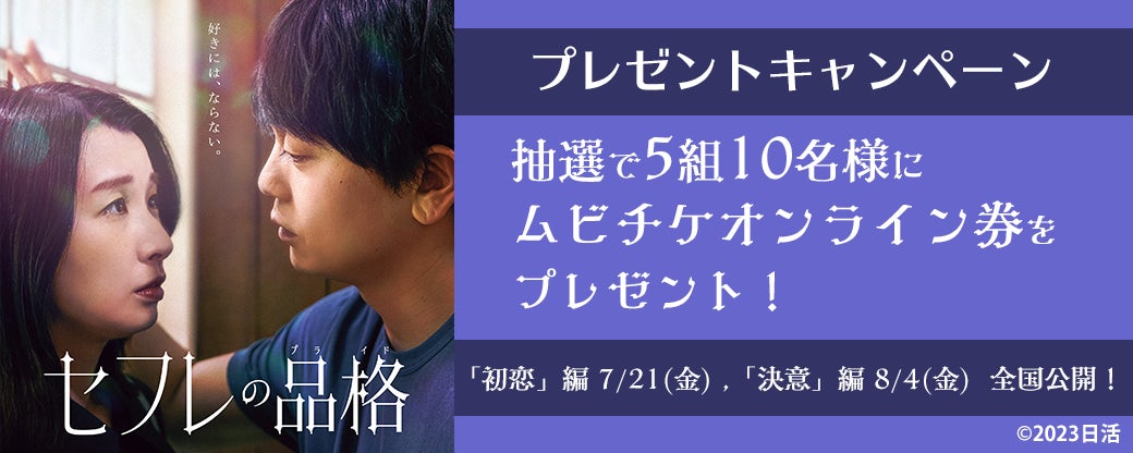 オイルパックしながら小説を楽しもう！ヘアケアシリーズ「ゆず油」がBiSHモモコグミカンパニーさん書下ろしの短編小説を公開