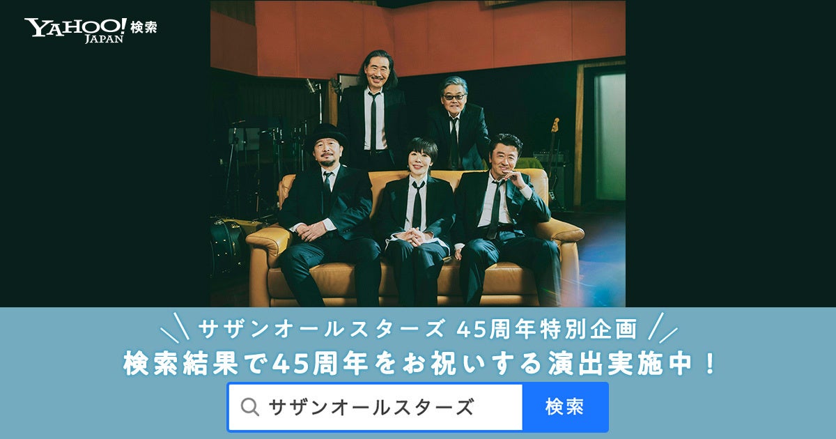 時代を超え、国を超え、世代を超えて価値が生き続ける
“ヴィンテージギター”に関するコンテンツを
三木楽器公式サイトにて公開