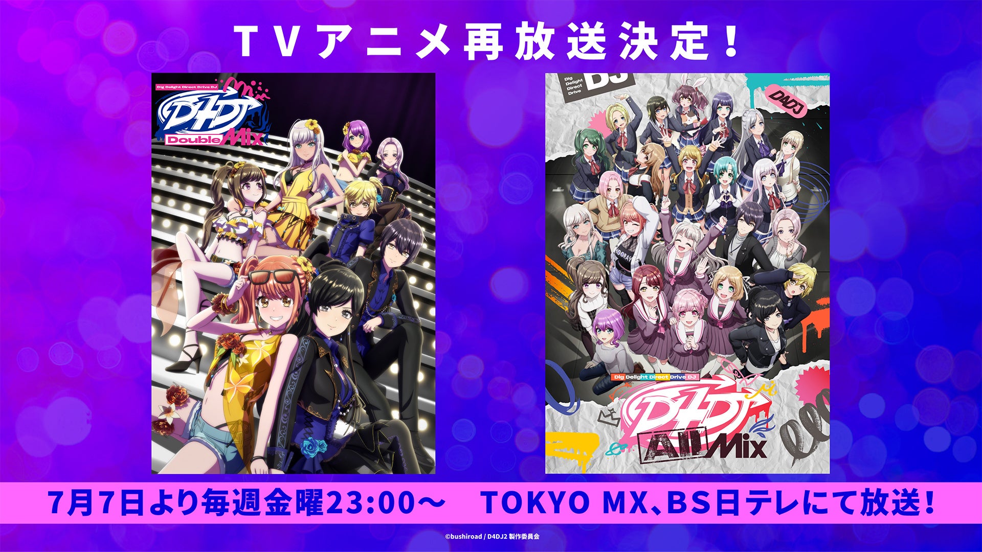 8年ぶりの来日が決定！「アダム・パスカル　アコースティックライブ」2023年9月有楽町・I’M A SHOW（アイマショウ）