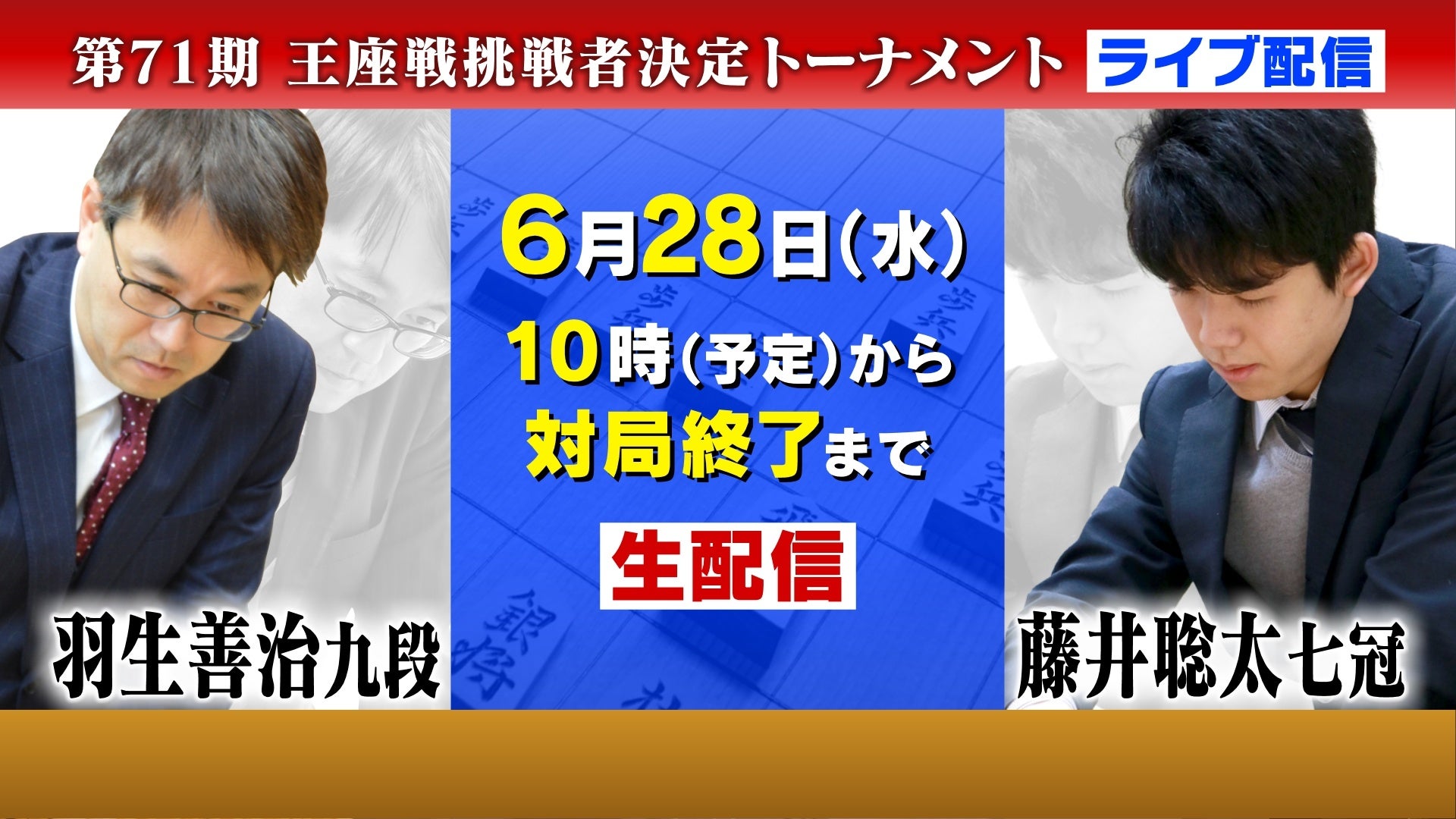 声優・ナレーターとして40年以上活躍『小杉十郎太 Talk&Live 2023 ～昼下がりの夏・大宴会だ！！～』開催決定　カンフェティでチケット発売