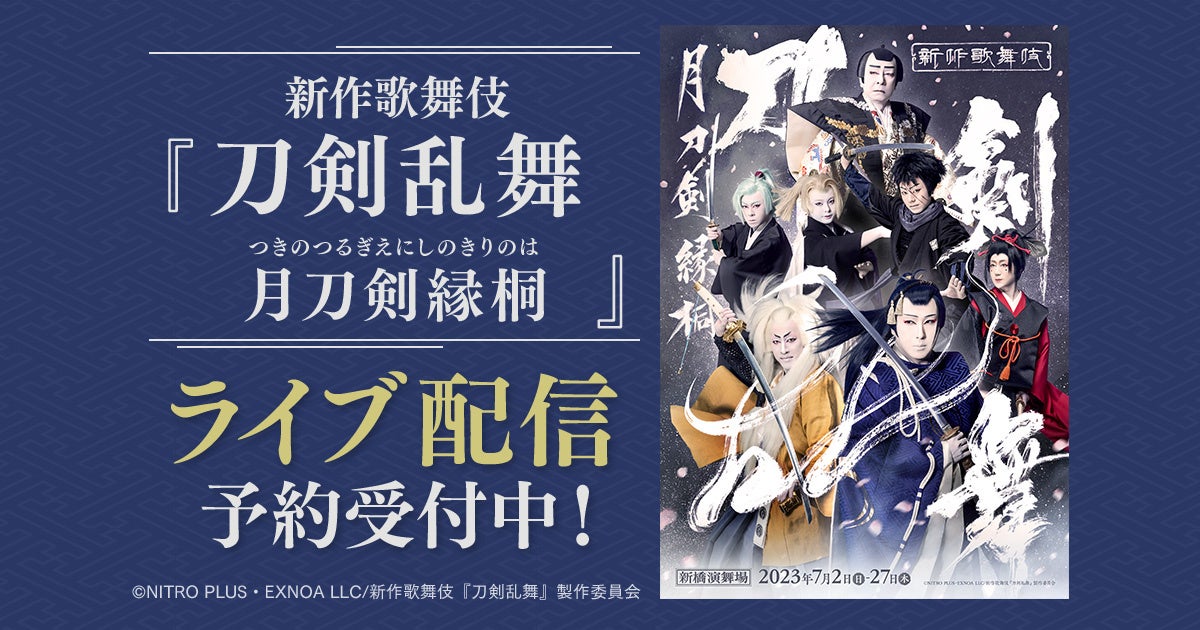 「映画館のある家」と「オーディオビジュアル」の専門誌「ホームシアターファイル」。最新号 2023 SUMMERは6月26日(月)発売です。