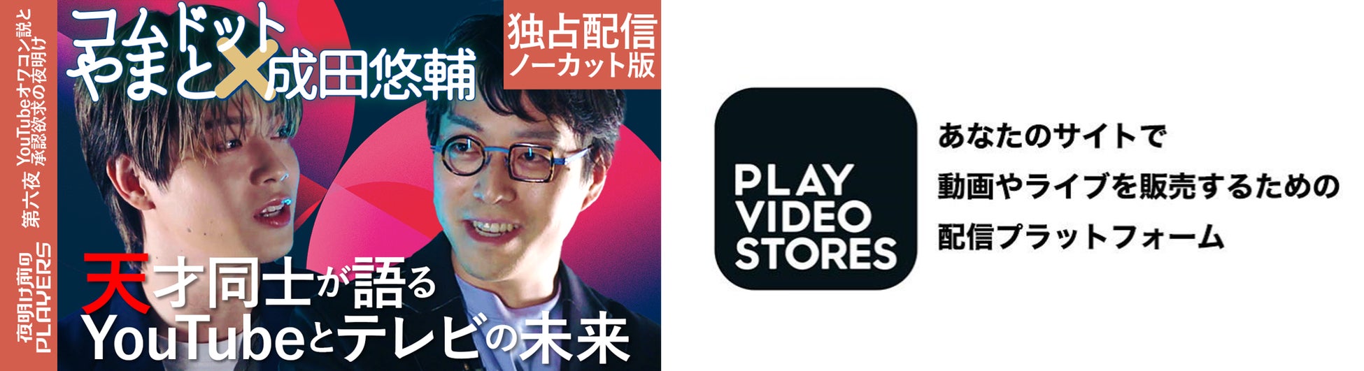 「にじさんじ 幼馴染パロディボイス＆ファンタジーパロディボイス」2023年7月3日(月)18時より販売決定！